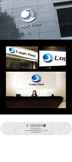 集成電路設計公司Logo設計 科技之芯，智慧之印